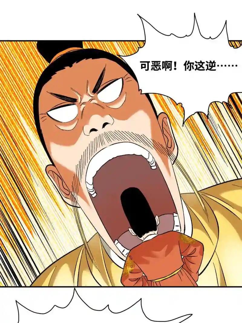 235 朱家有后了！