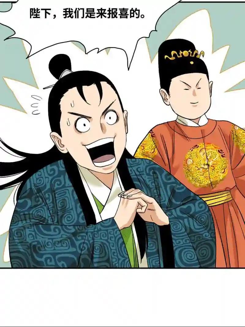235 朱家有后了！