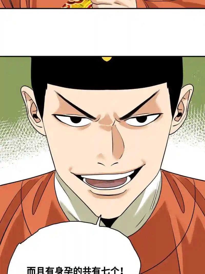 235 朱家有后了！