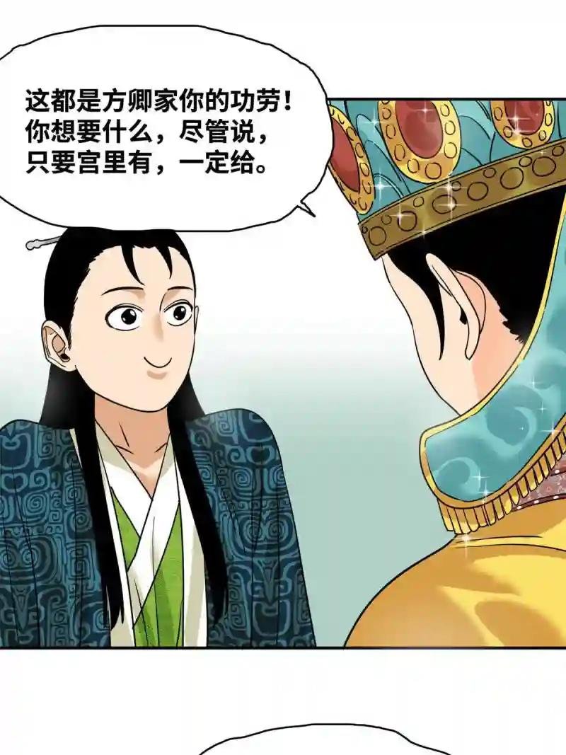 235 朱家有后了！