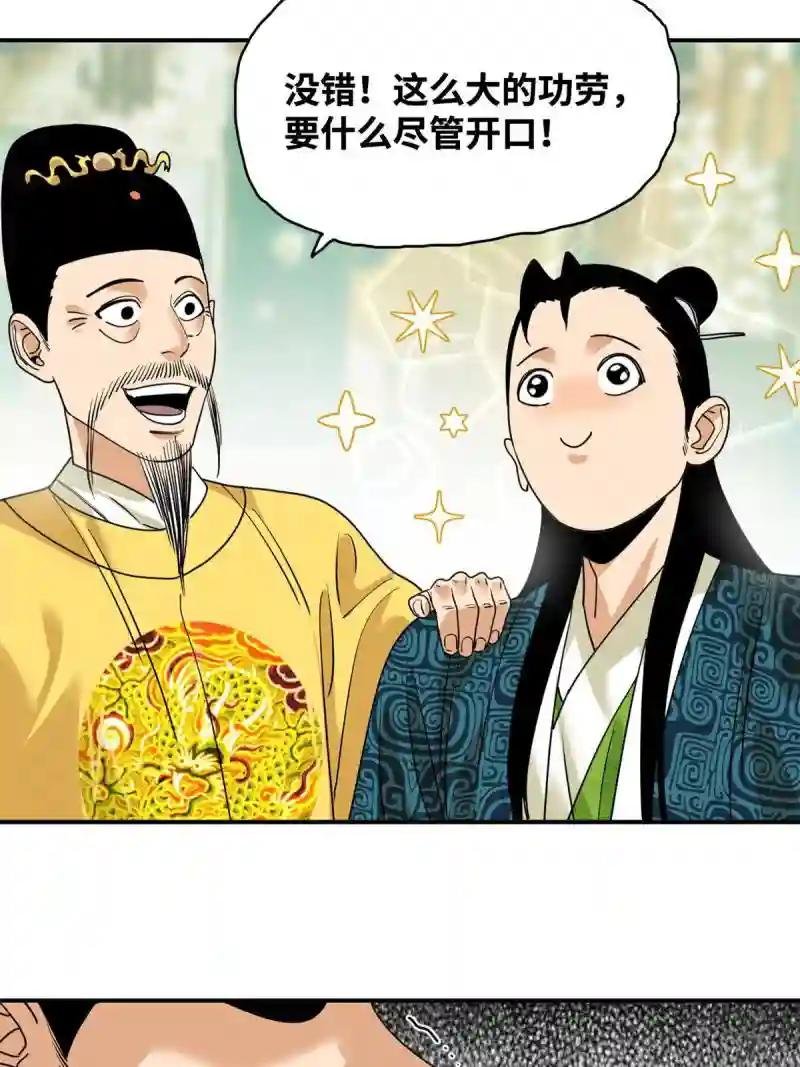 235 朱家有后了！
