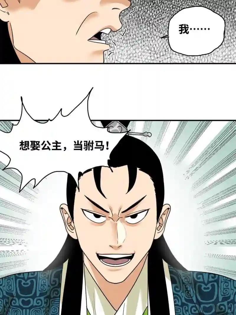 235 朱家有后了！
