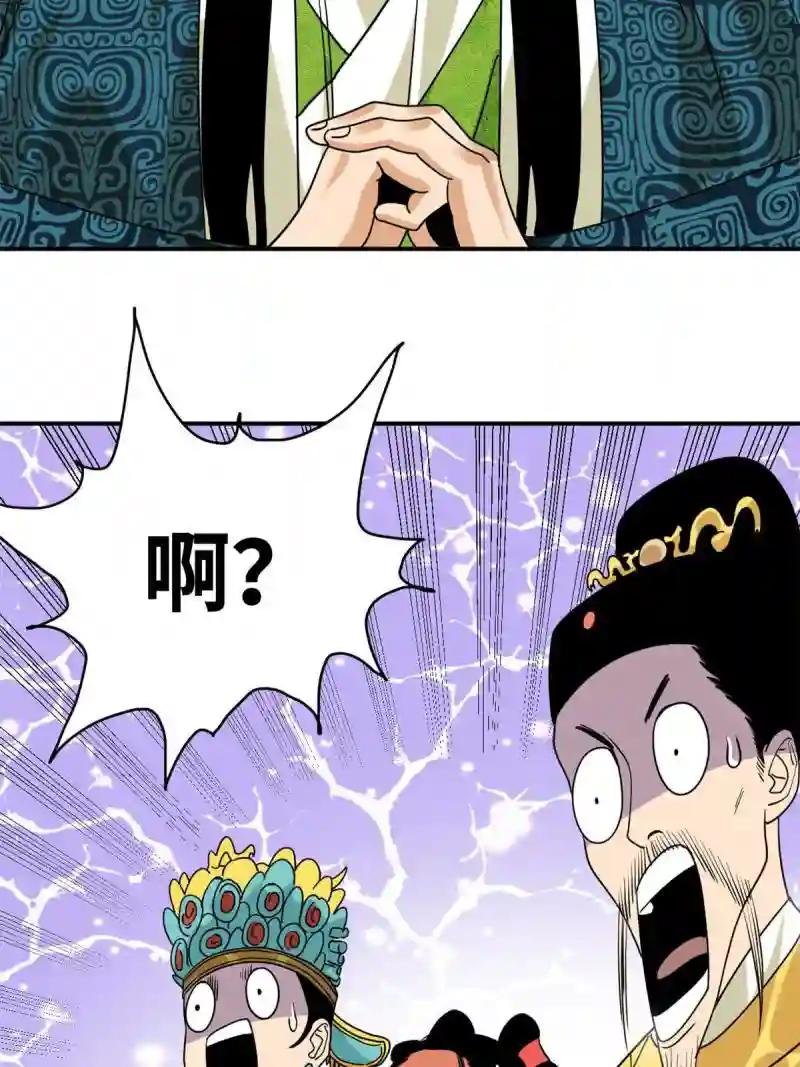 235 朱家有后了！