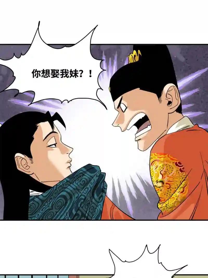 236 邀功