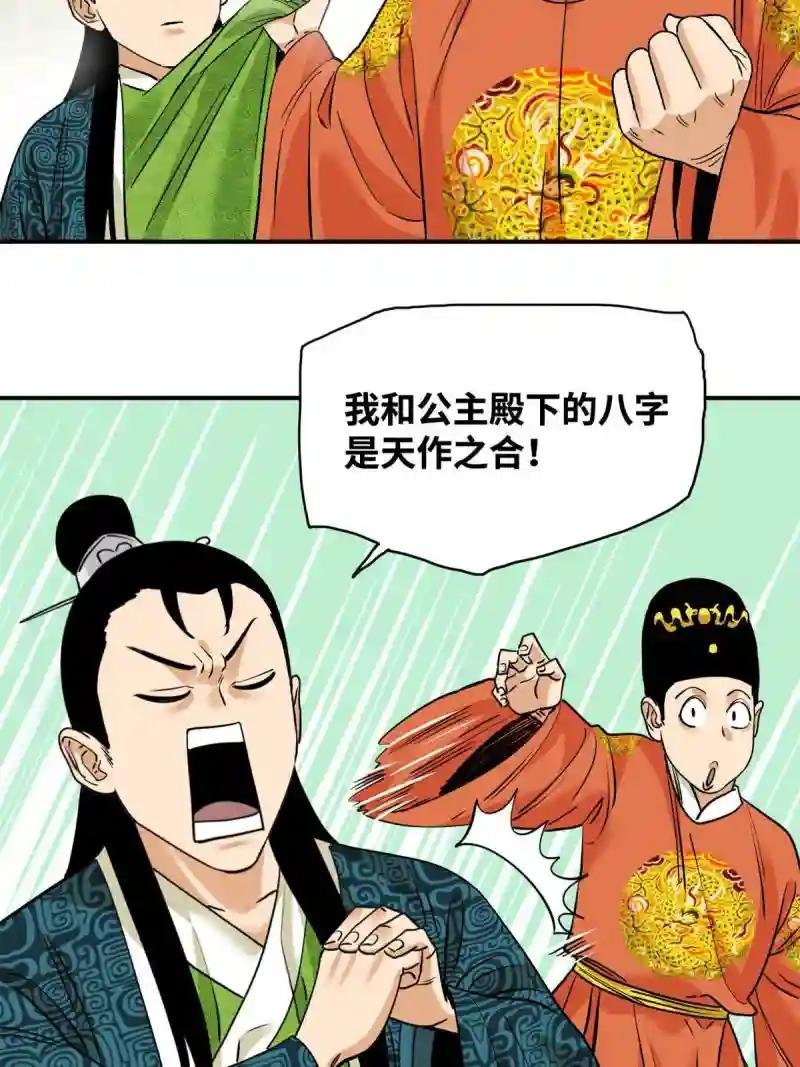 236 邀功