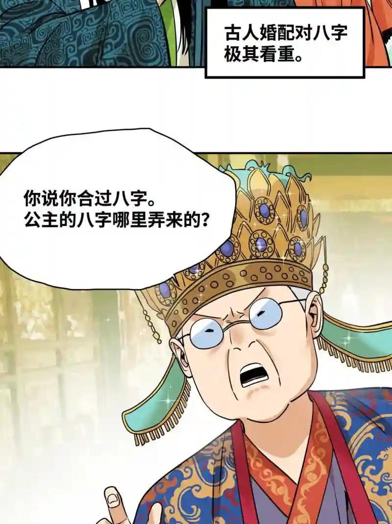 236 邀功