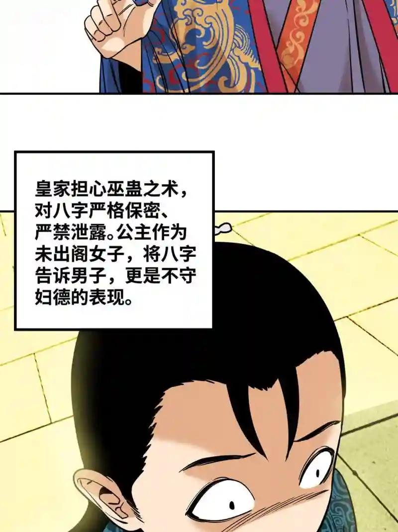 236 邀功