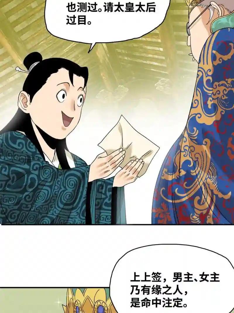 236 邀功