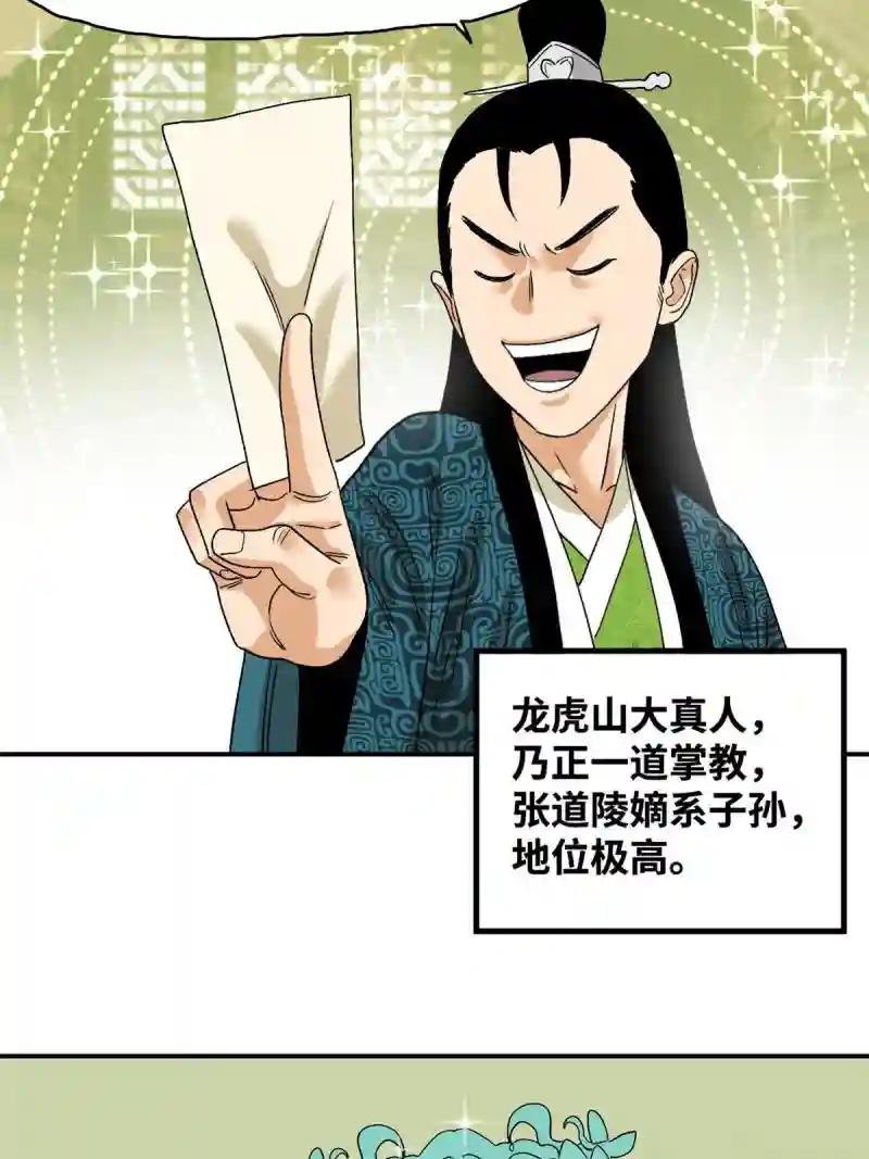 236 邀功