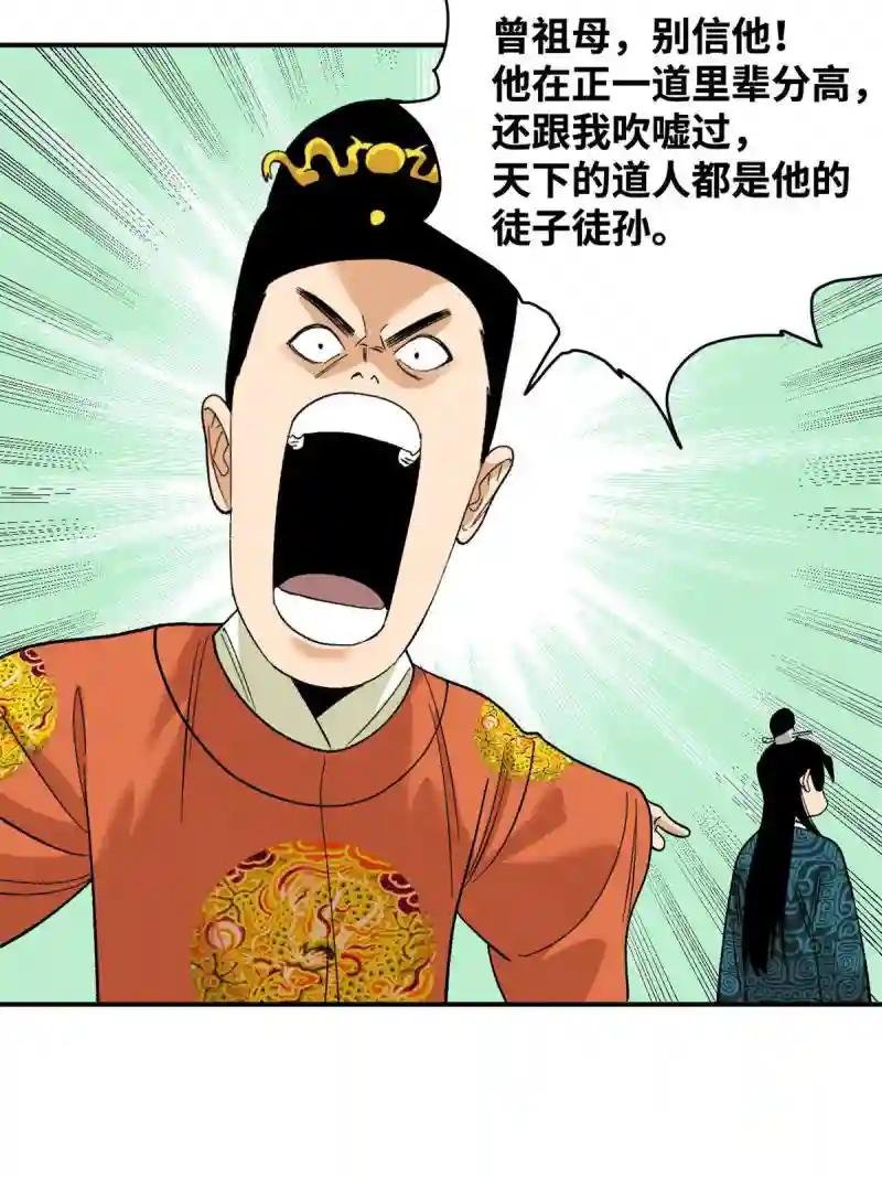 236 邀功