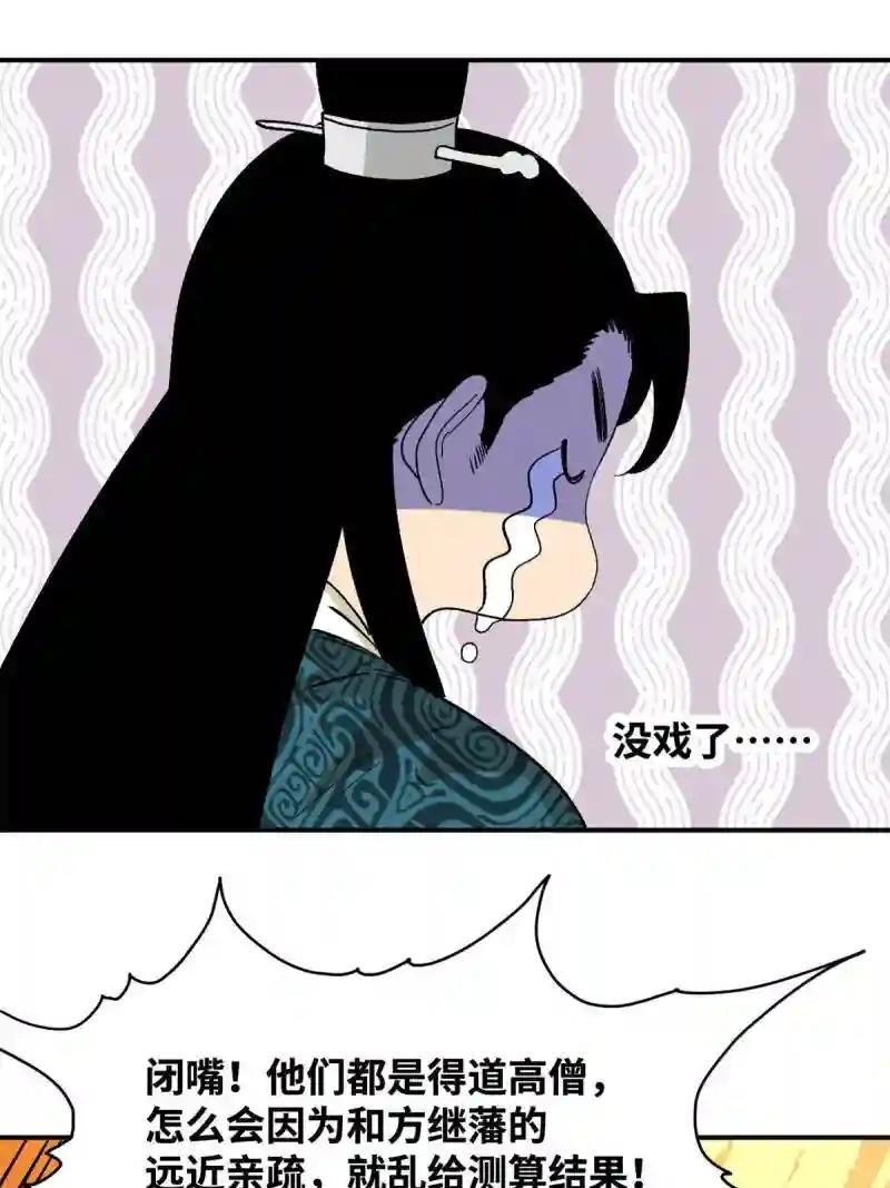 236 邀功