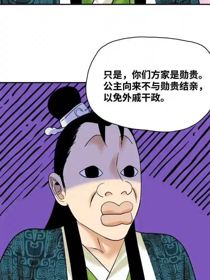 236 邀功