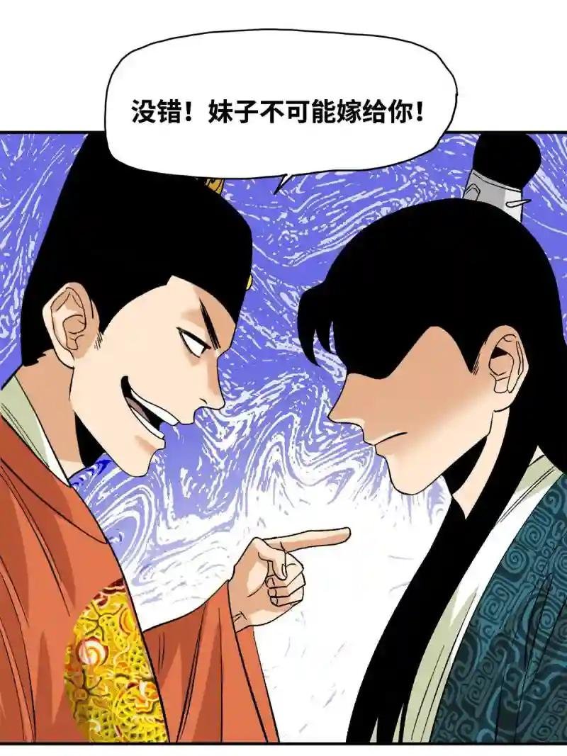 236 邀功