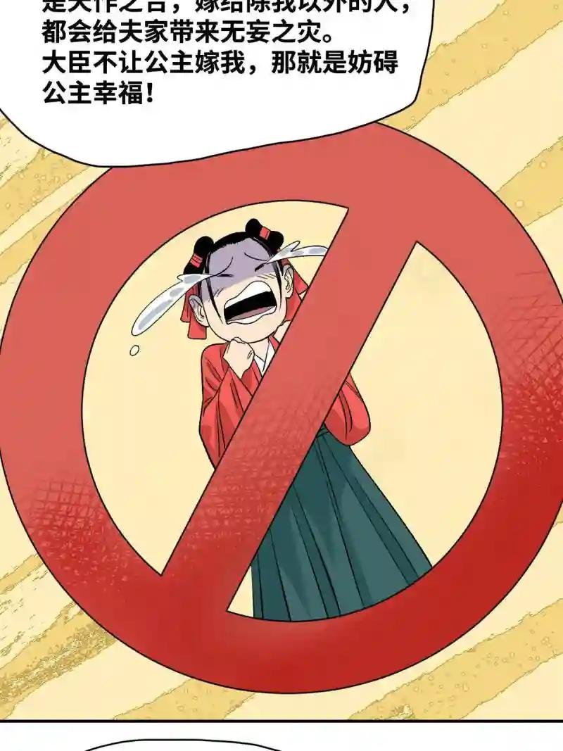 236 邀功