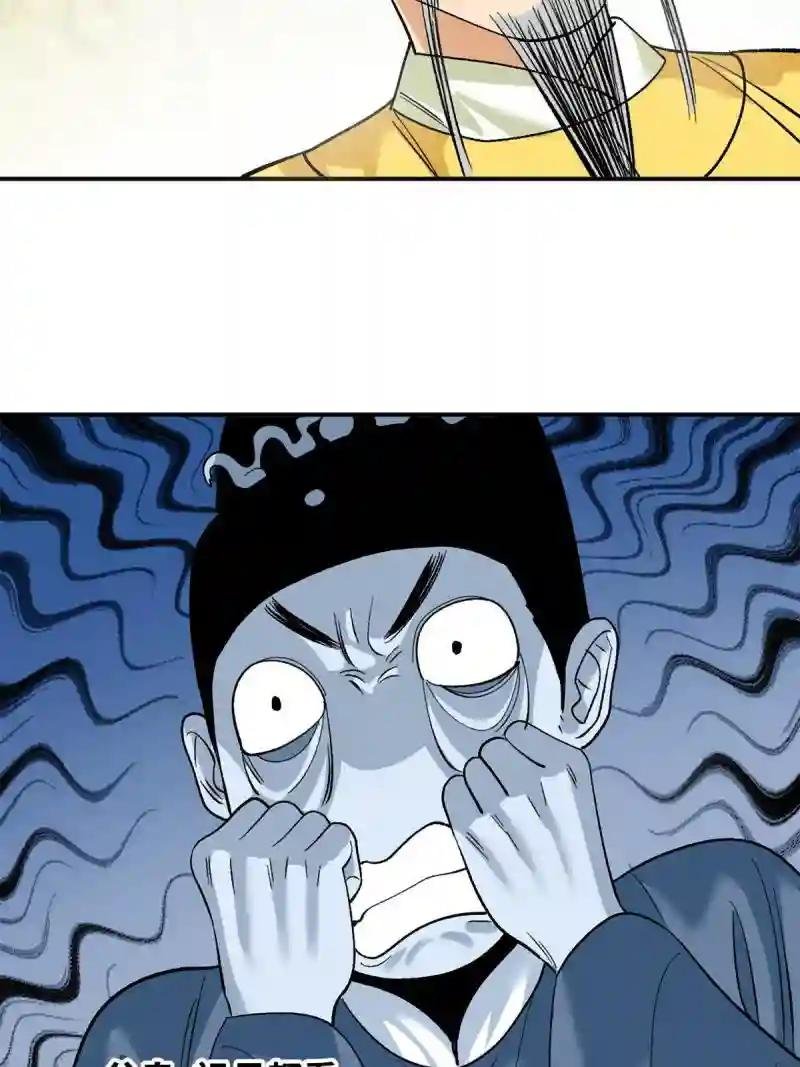 236 邀功
