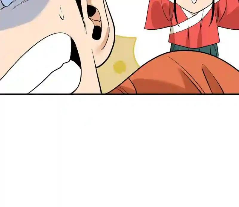 237 我想娶公主