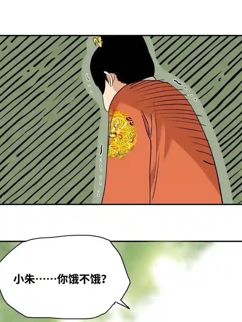 237 我想娶公主