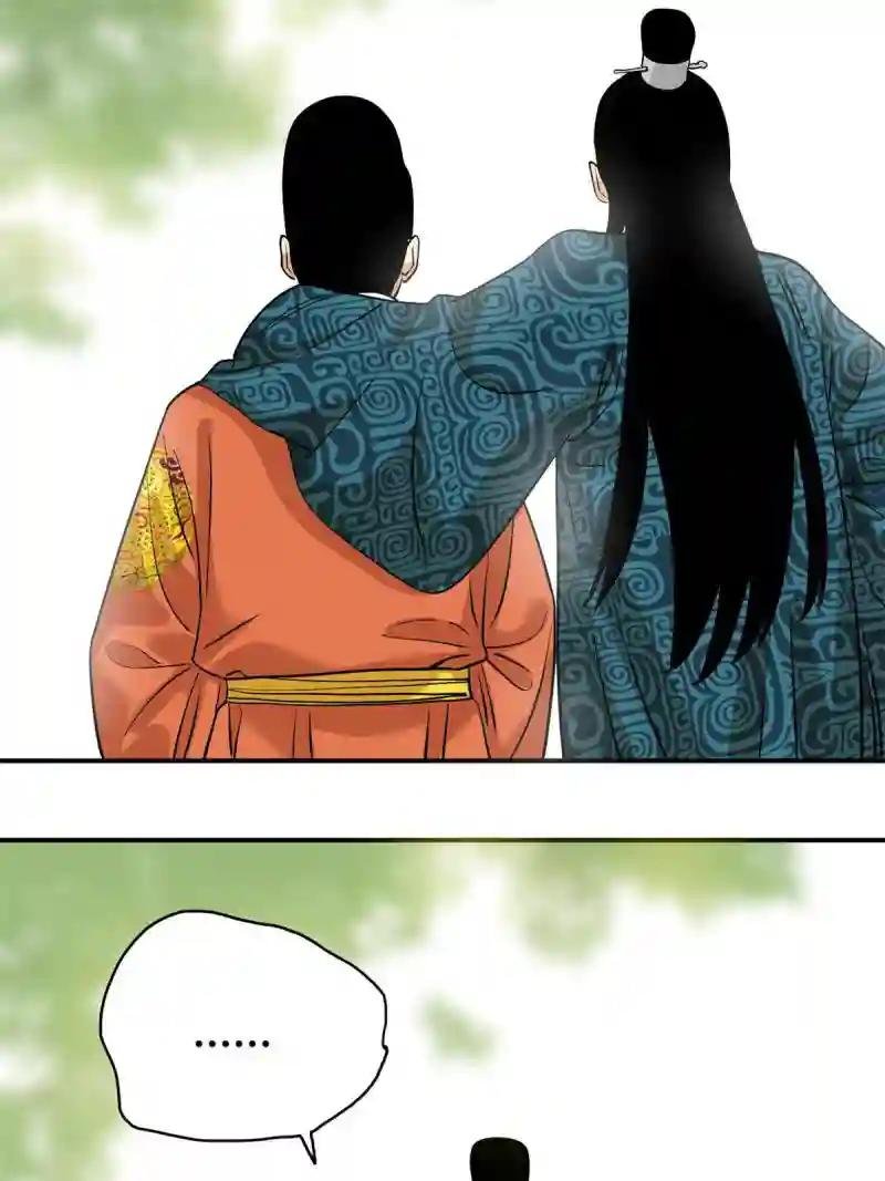 237 我想娶公主