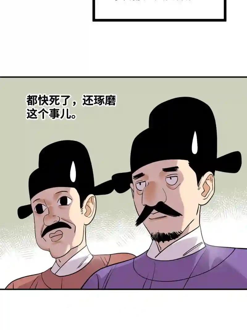 237 我想娶公主