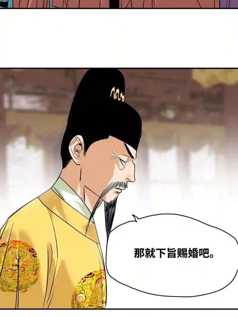 238 老爹的苦心