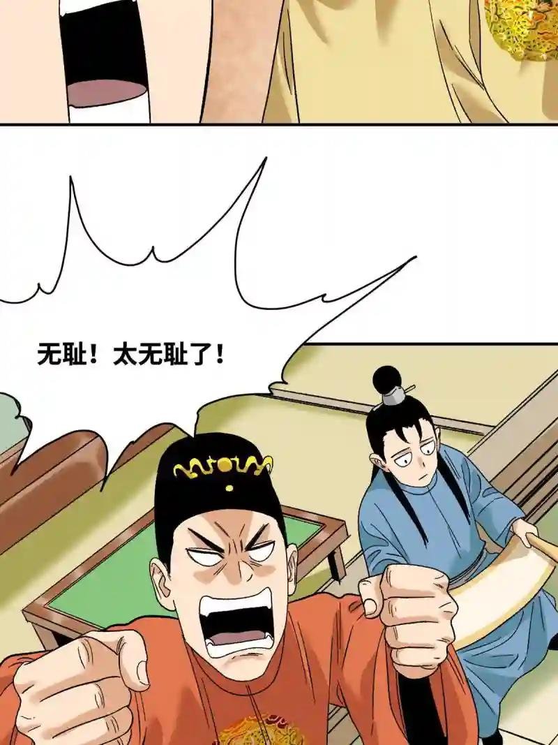 238 老爹的苦心