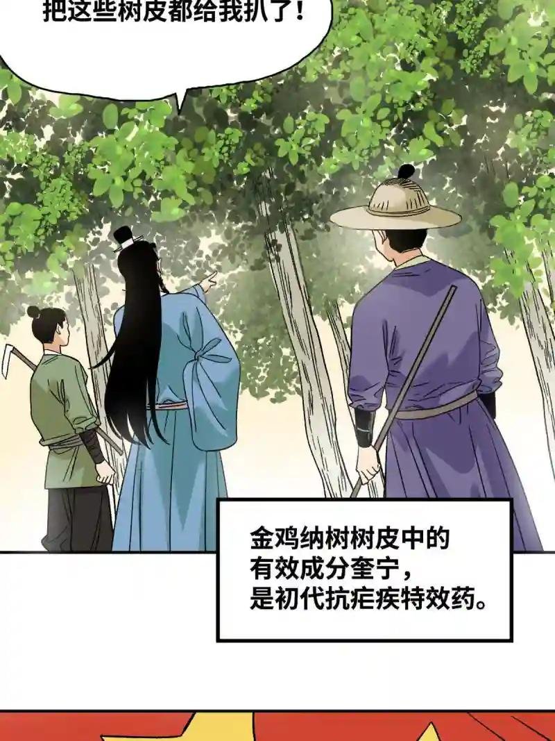 238 老爹的苦心