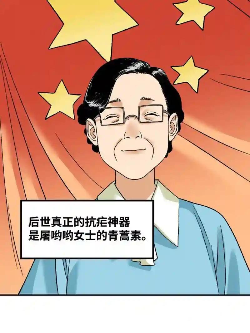 238 老爹的苦心