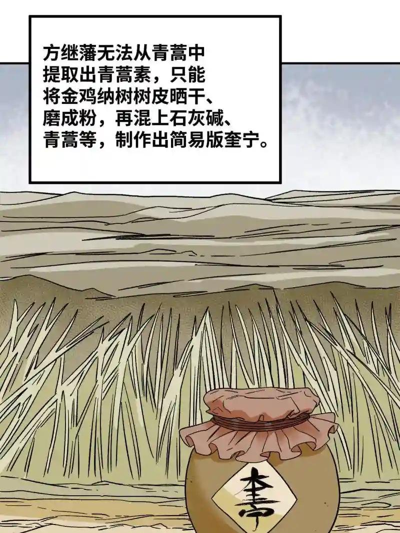 238 老爹的苦心