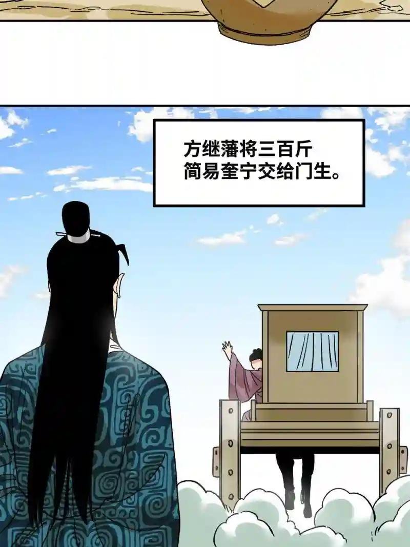 238 老爹的苦心