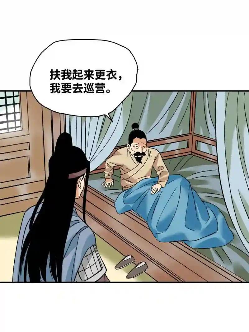 238 老爹的苦心