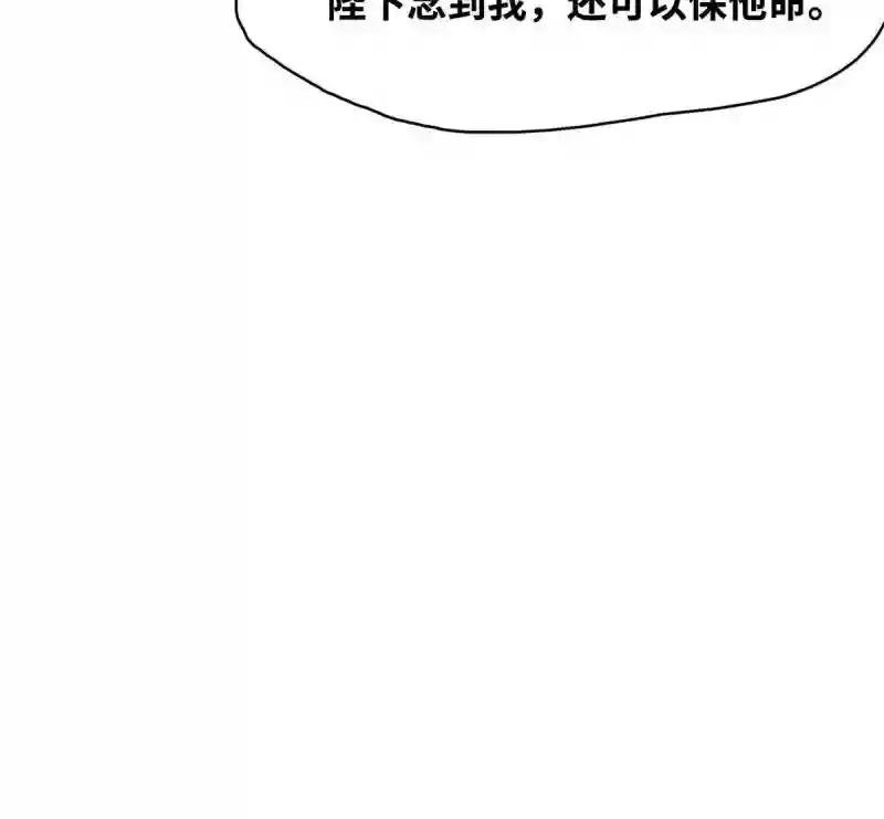 238 老爹的苦心