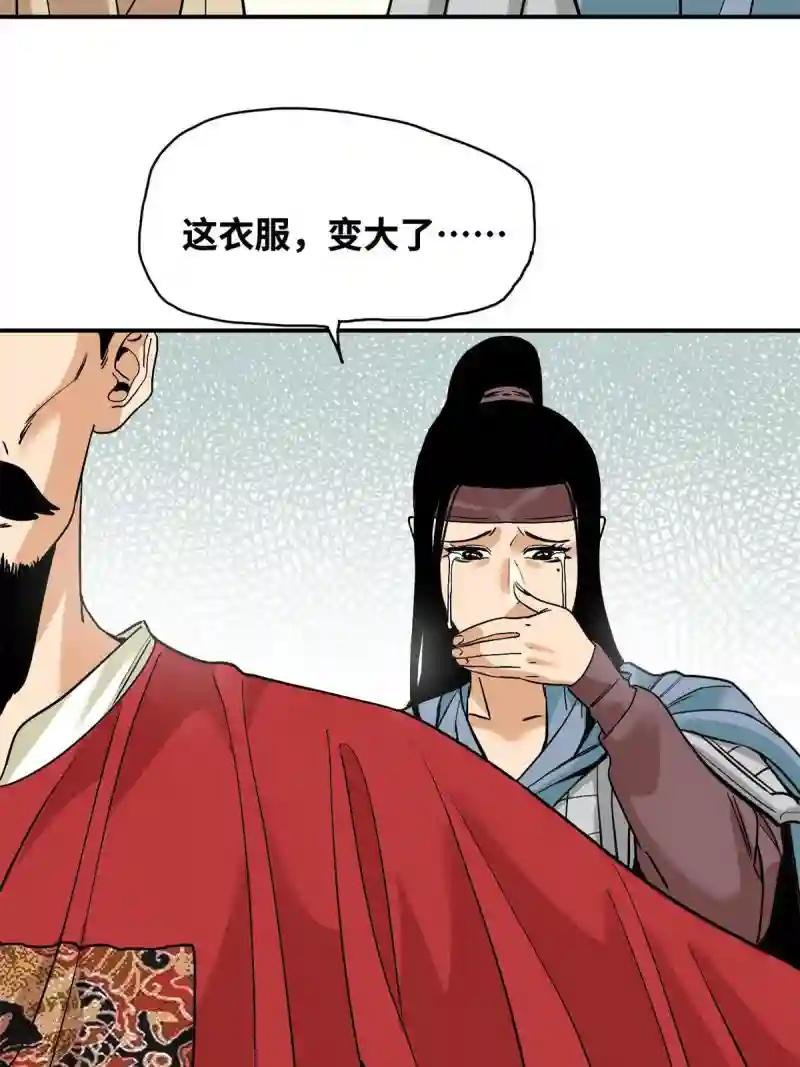 238 老爹的苦心