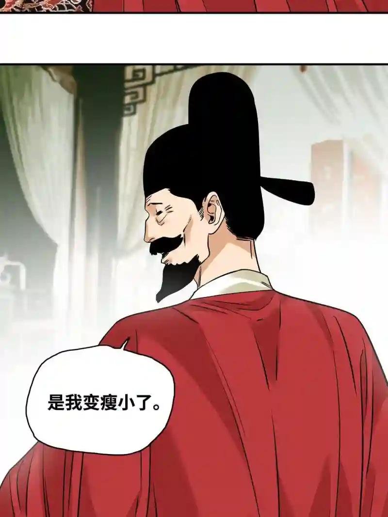 238 老爹的苦心