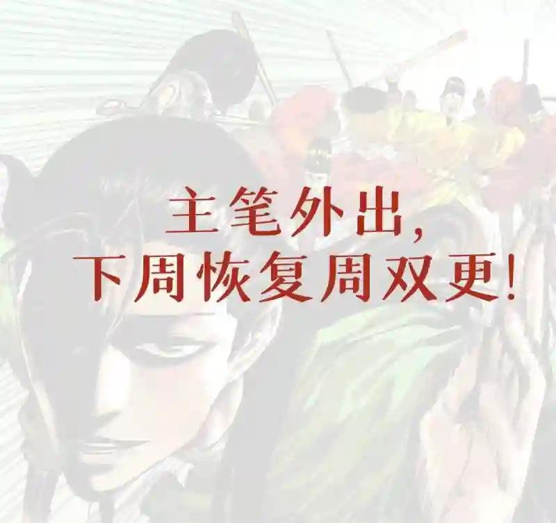 238 老爹的苦心