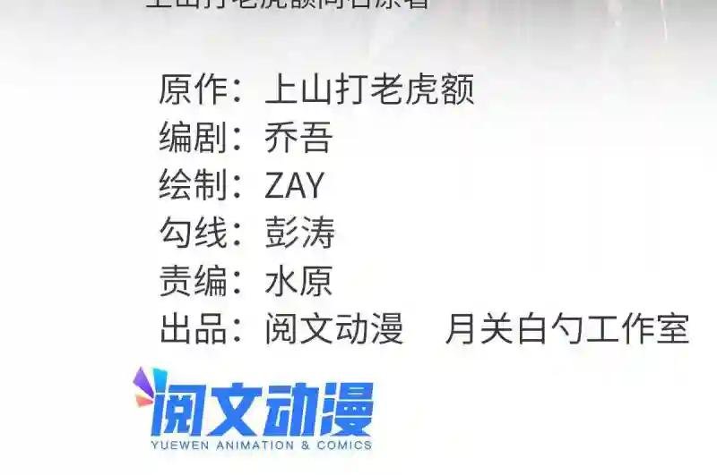239 神药除灾