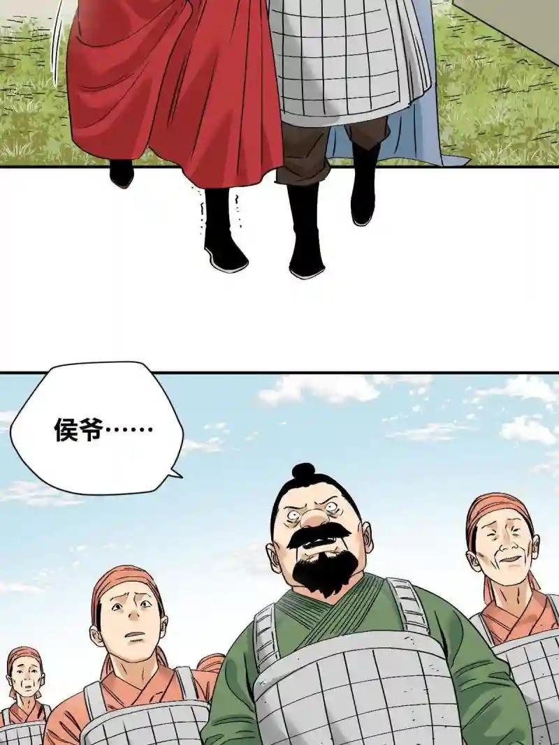 239 神药除灾