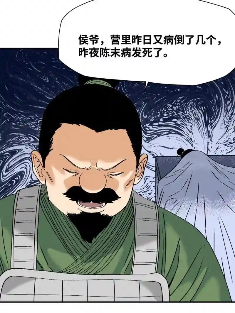 239 神药除灾