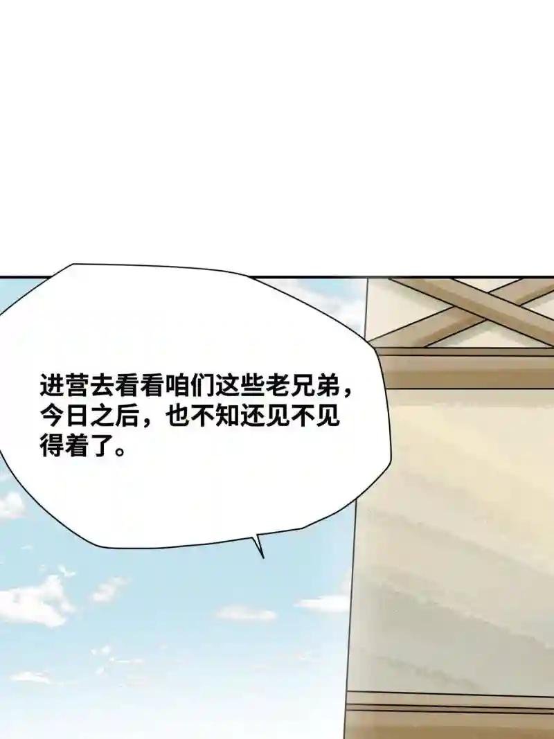 239 神药除灾