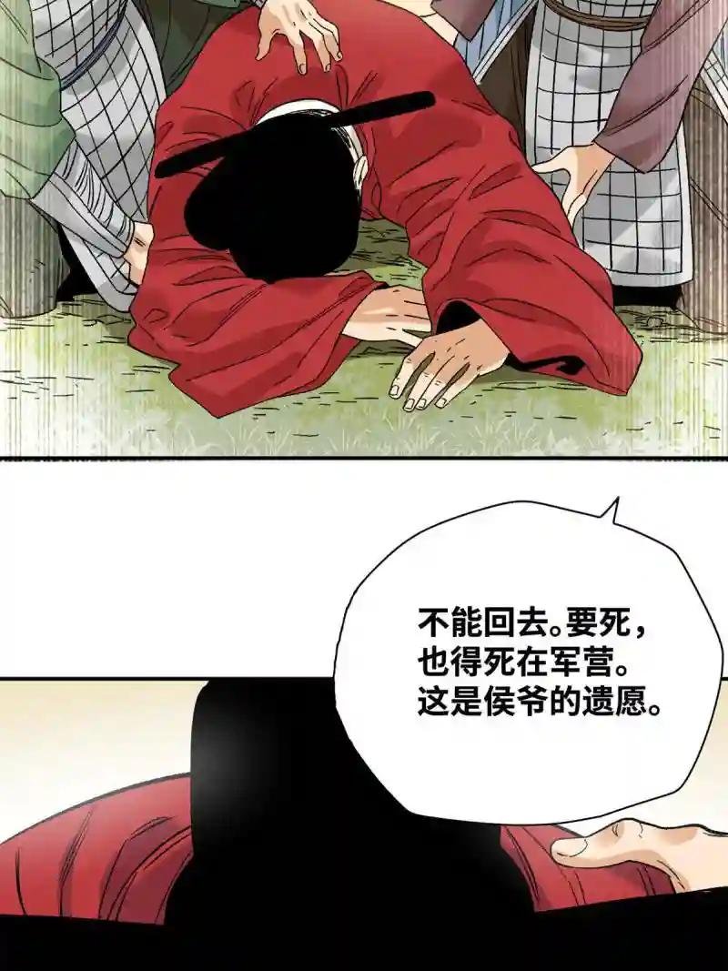 239 神药除灾