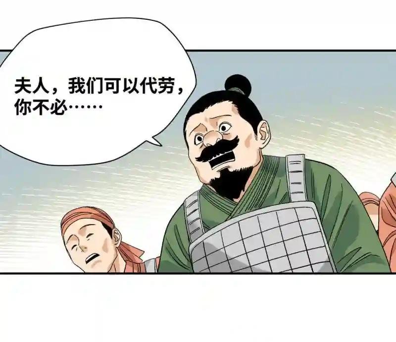 239 神药除灾