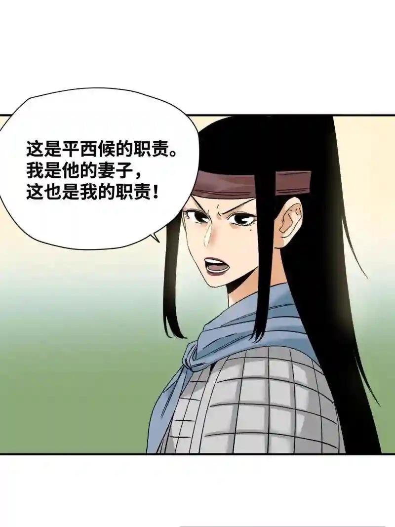 239 神药除灾