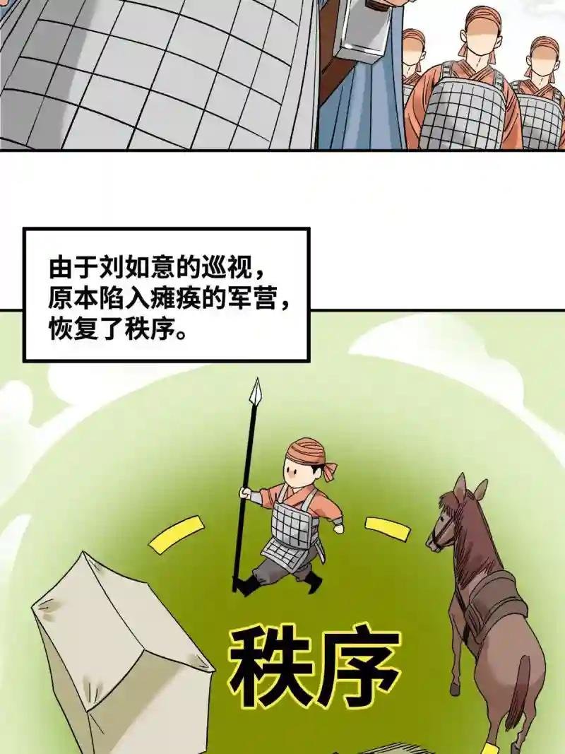 239 神药除灾