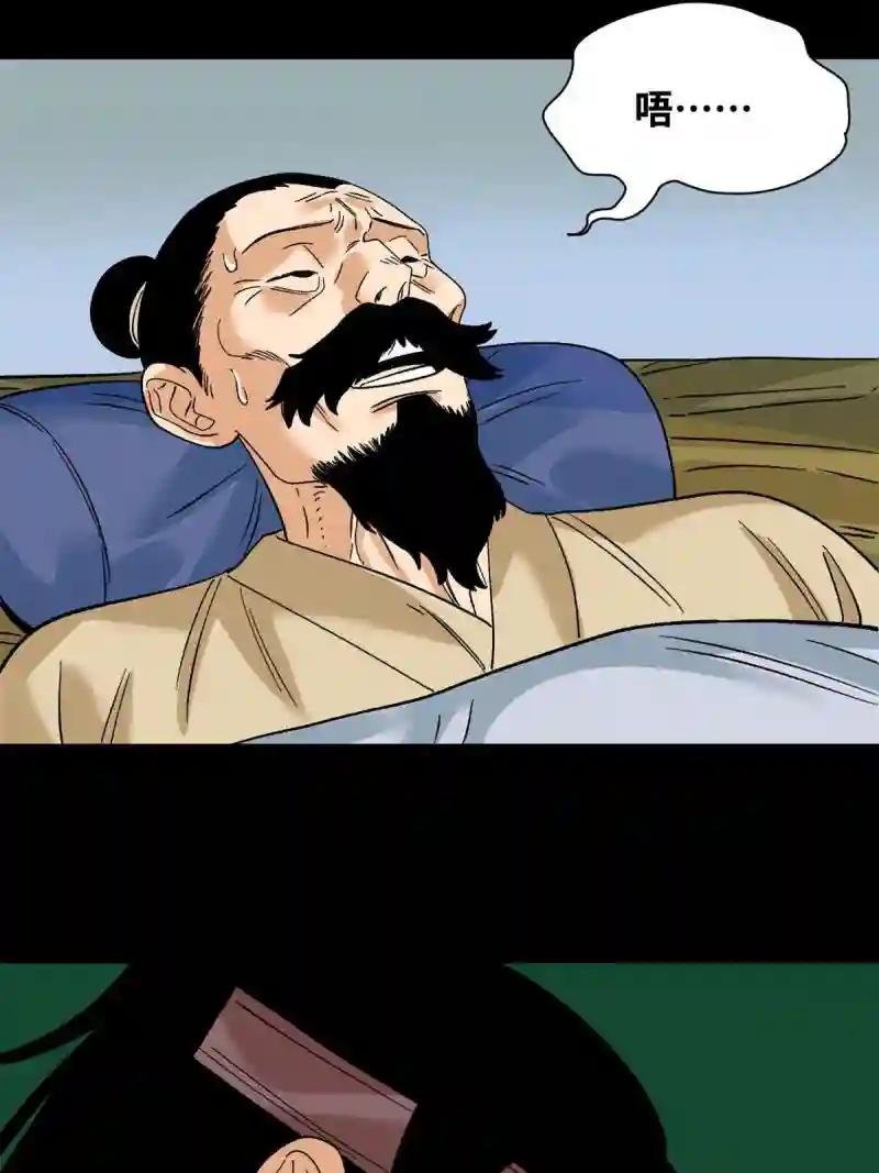 239 神药除灾