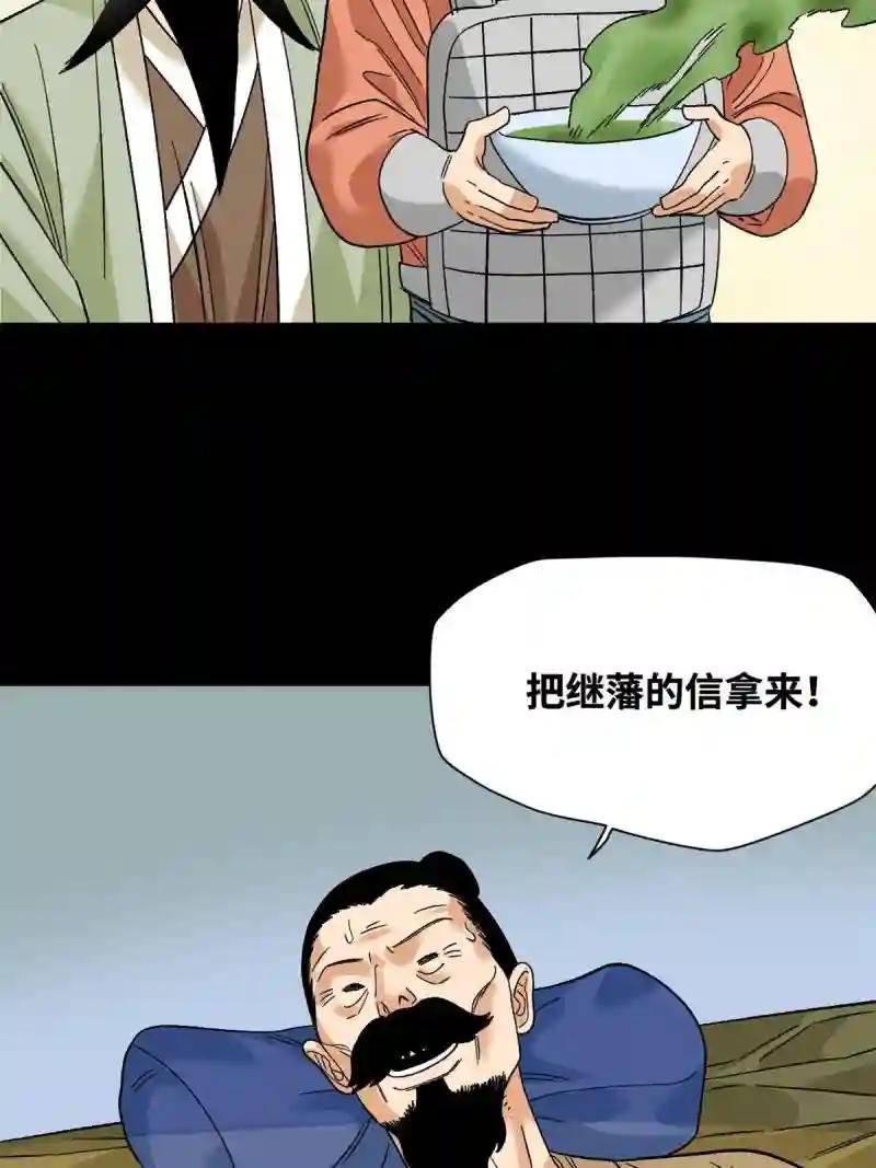 239 神药除灾
