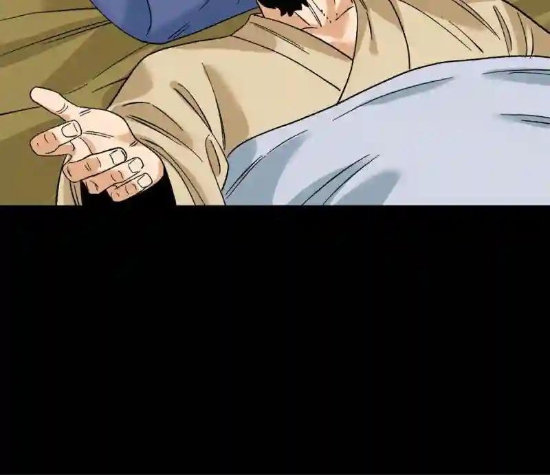 239 神药除灾