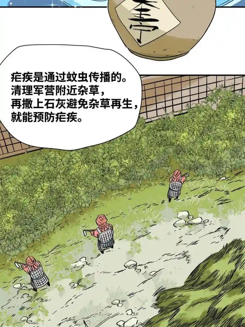 239 神药除灾