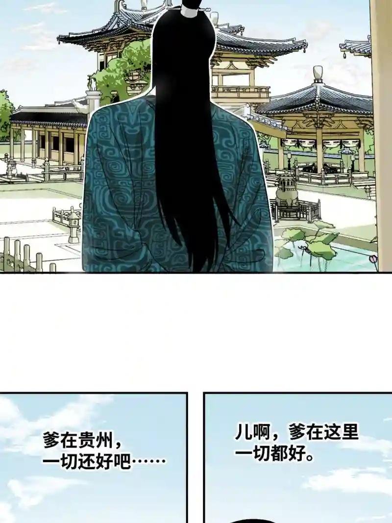239 神药除灾