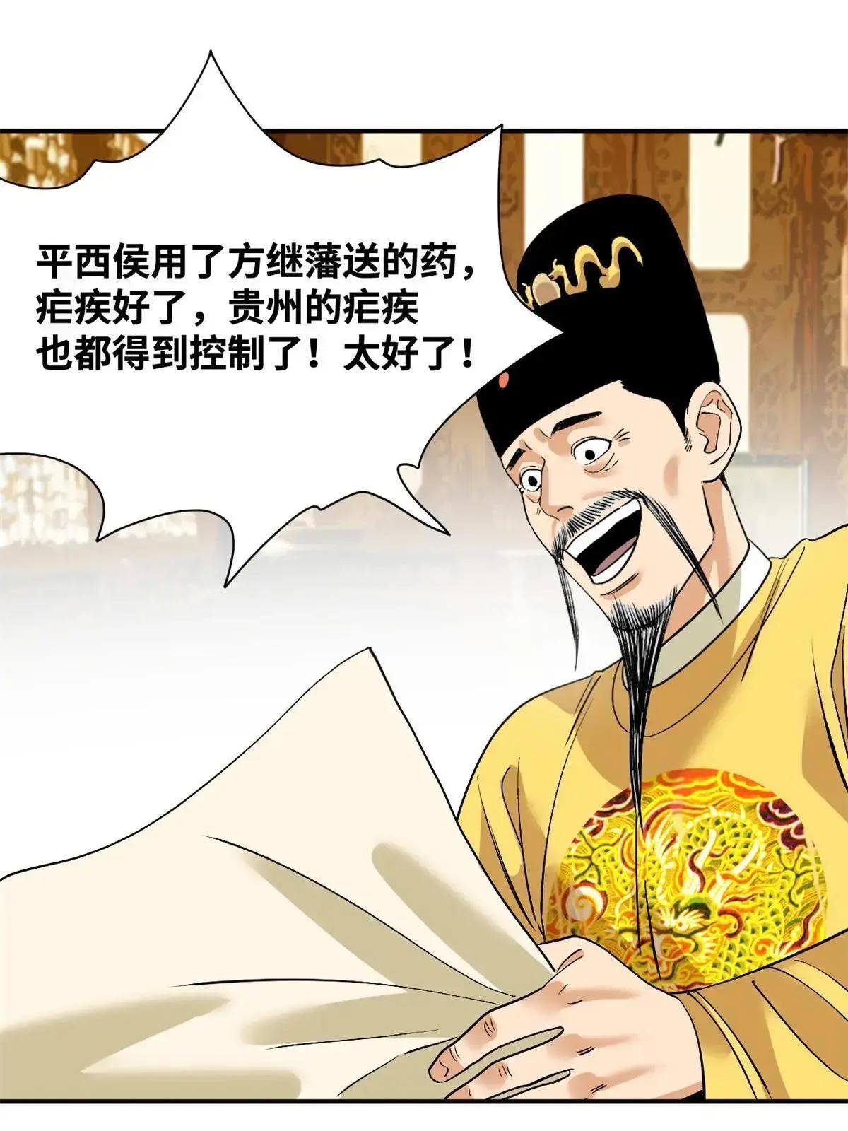 240 模拟打仗