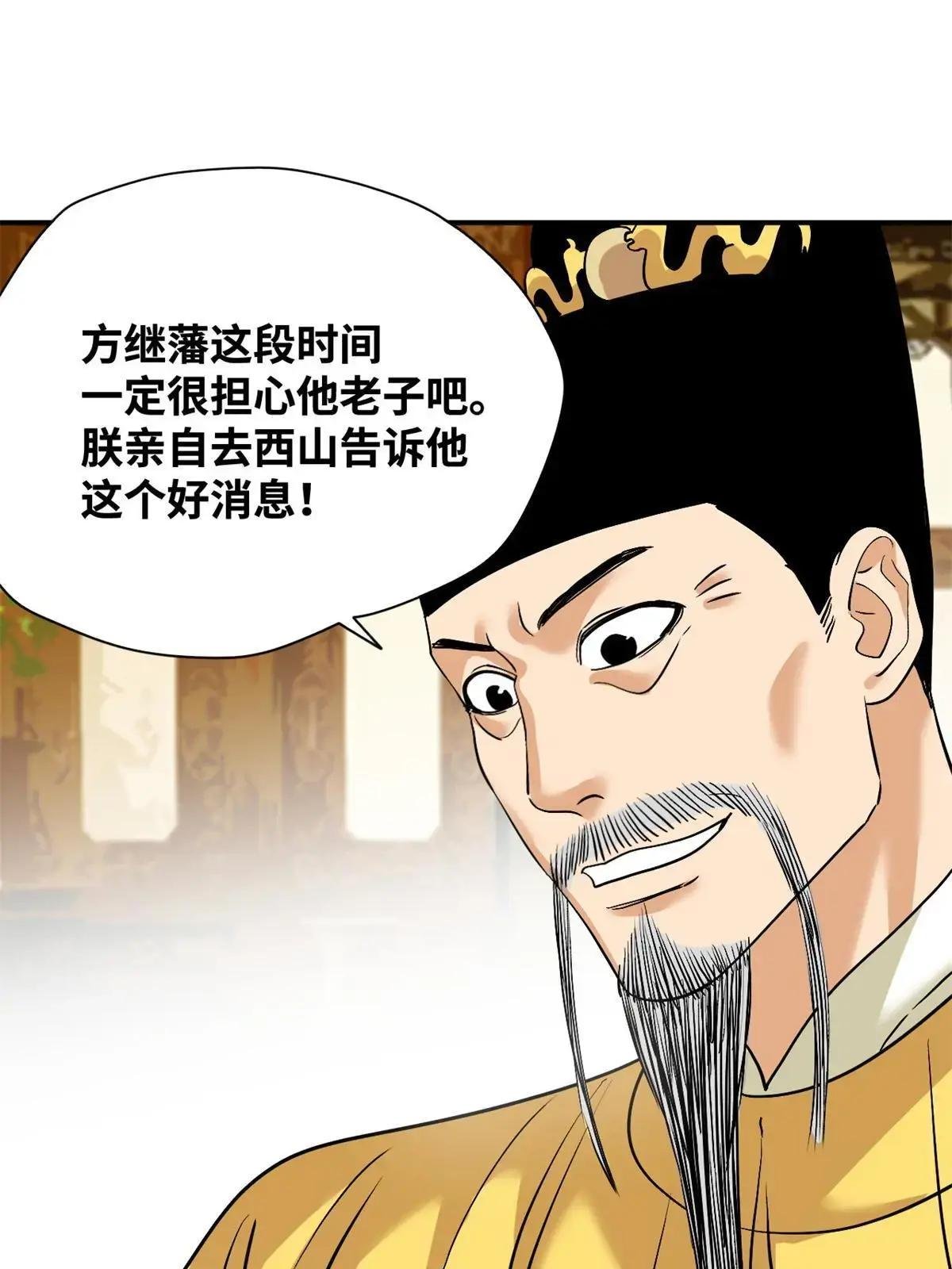 240 模拟打仗
