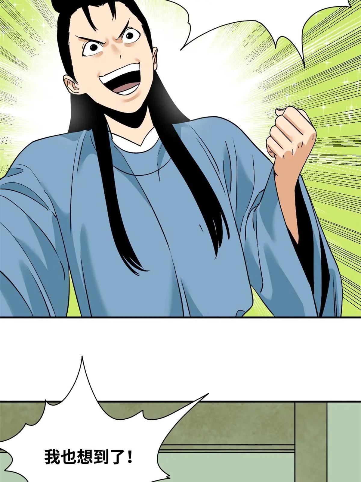 240 模拟打仗
